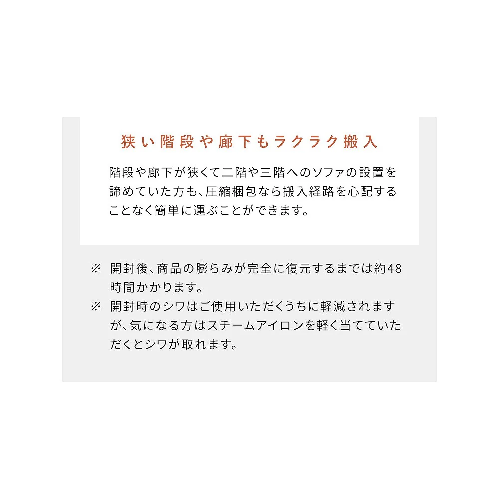 ブークレソファ アルビーオットマン OT-V101P ホワイト 【直送品】 返品・キャンセル・他商品と同時購入は不可 - Image 9