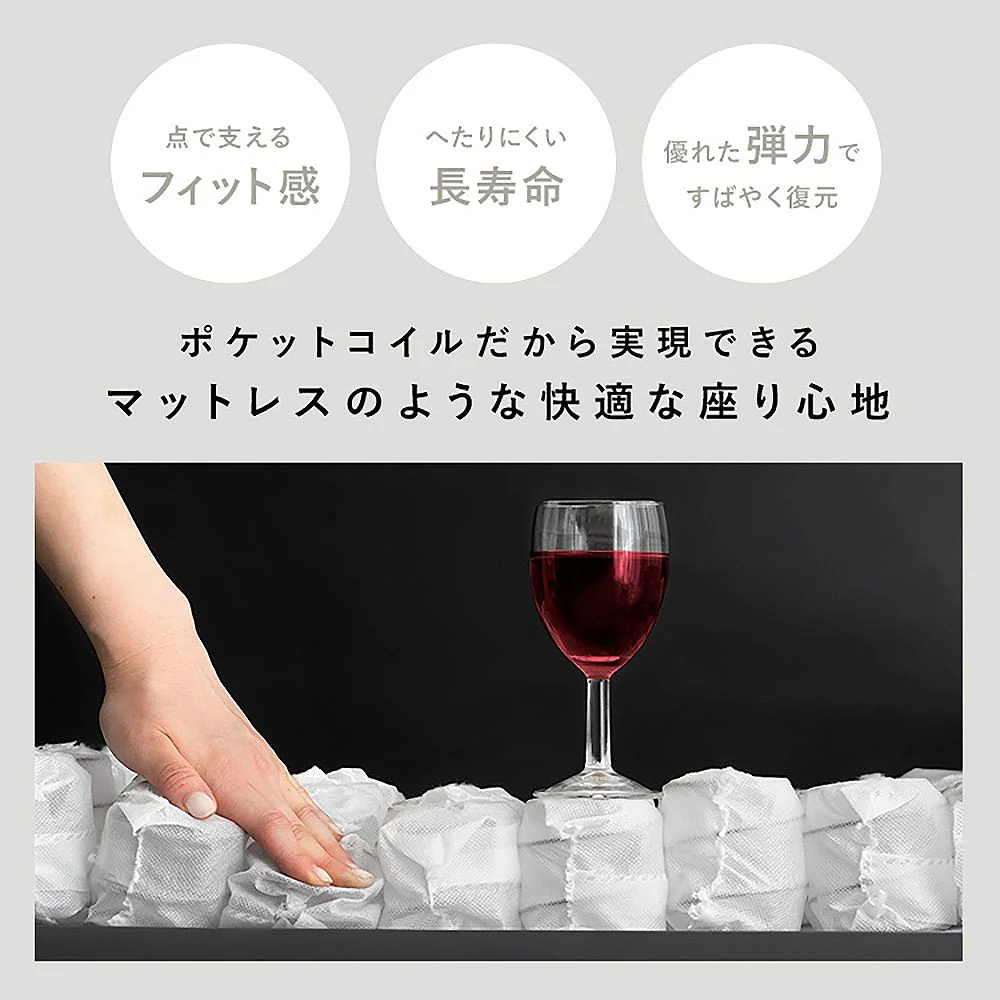 2Pソファ メイサ SF-X1482P ブークレグレー 組立必要【直送品】 返品・キャンセル・他商品と同時購入は不可 - Image 5