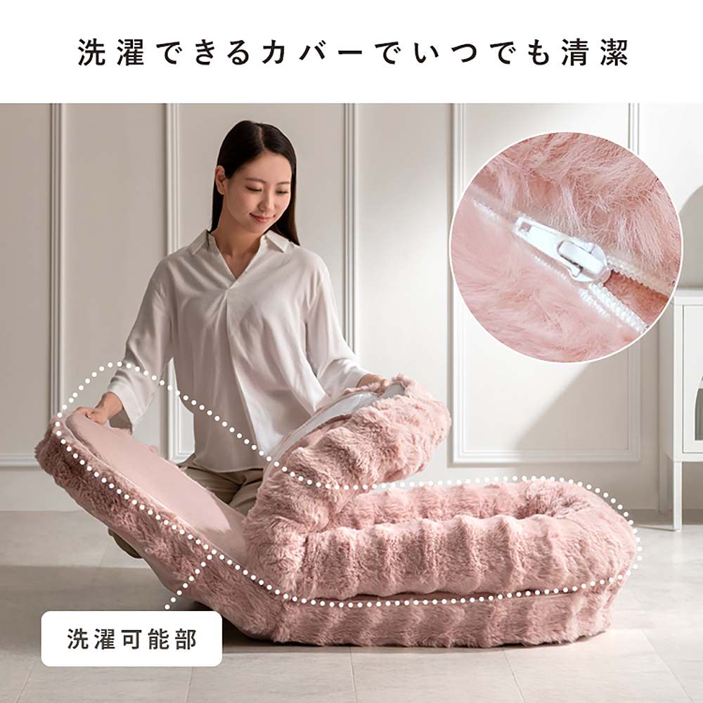 ふわとろソファベッド フール SF-1300 ダークグレー 【直送品】 返品・キャンセル・他商品と同時購入は不可 - Image 8