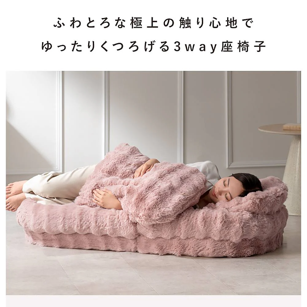 ふわとろソファベッド フール SF-1300 ピンク 【直送品】 返品・キャンセル・他商品と同時購入は不可 - Image 3
