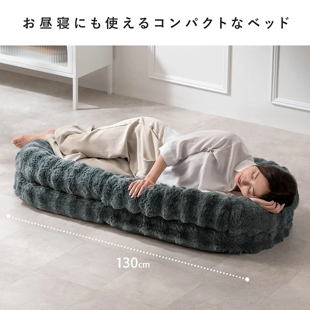 ふわとろソファベッド フール SF-1300 ベージュ 【直送品】 返品・キャンセル・他商品と同時購入は不可 - Image 5