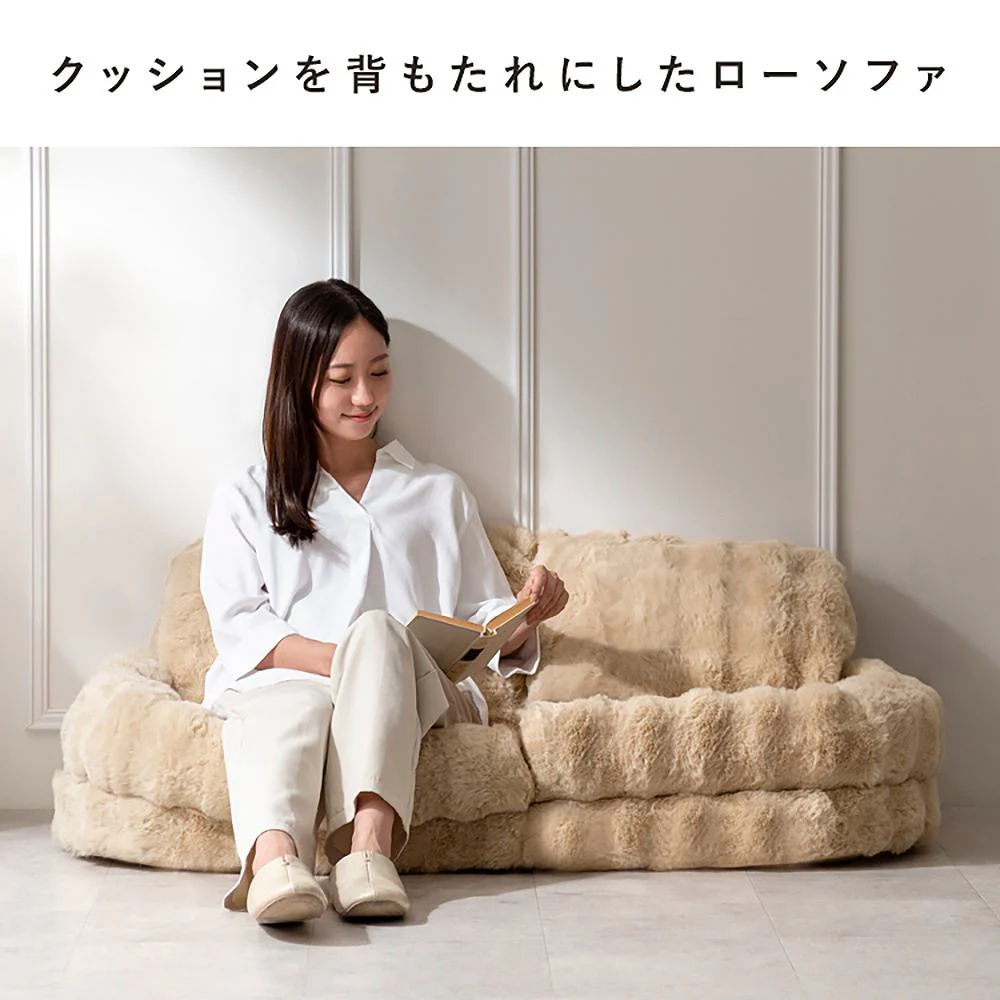 ふわとろソファベッド フール SF-1300 ベージュ 【直送品】 返品・キャンセル・他商品と同時購入は不可 - Image 6