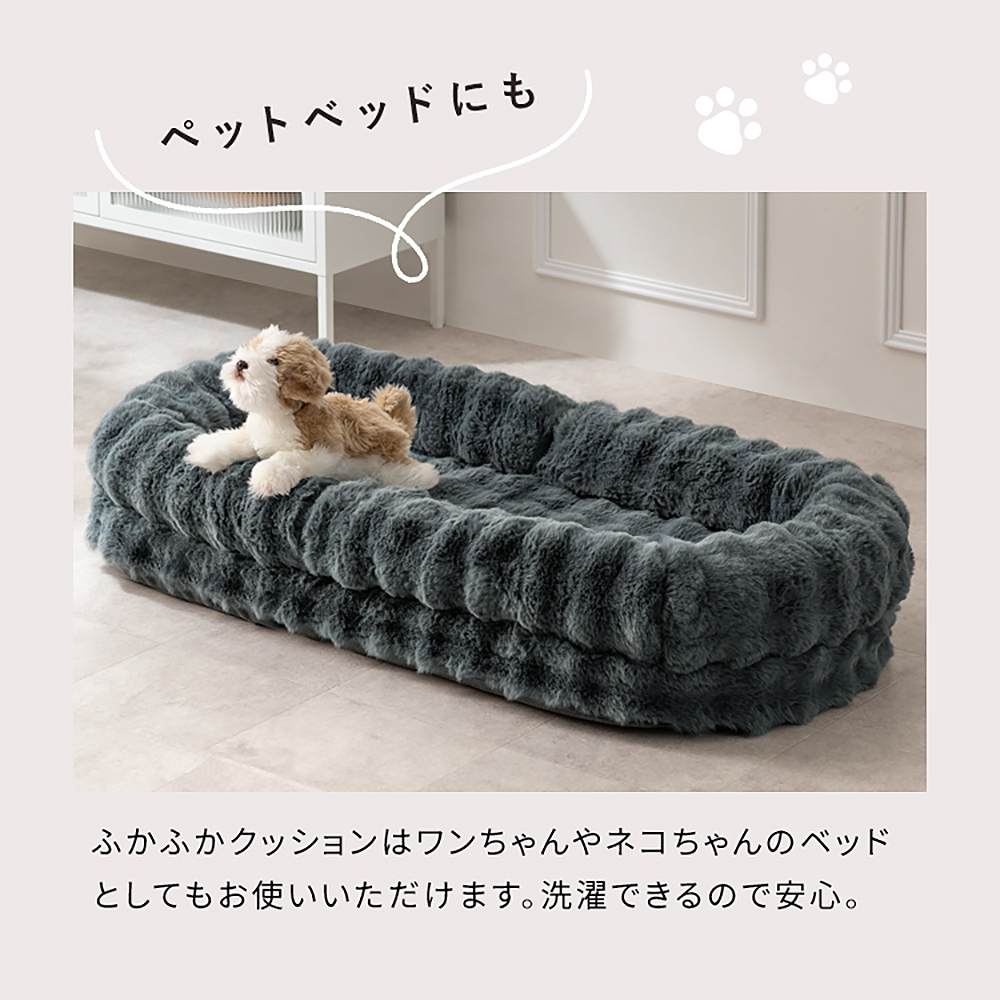 ふわとろソファベッド フール SF-1300 グレー 【直送品】 返品・キャンセル・他商品と同時購入は不可 - Image 9
