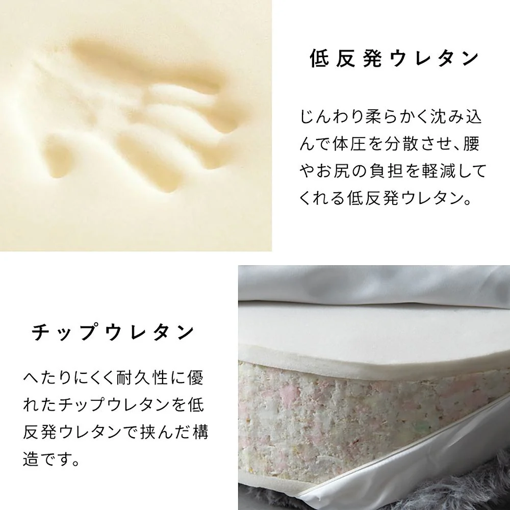 ふわとろリビングクッション フール CN-120 ピンク 【直送品】 返品・キャンセル・他商品と同時購入は不可 - Image 5