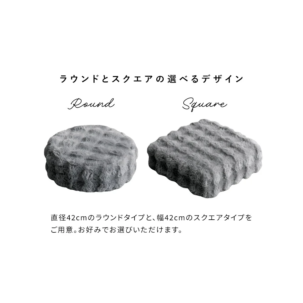 ふわとろリビングクッション フール CN-420 ダークグレー 【直送品】 返品・キャンセル・他商品と同時購入は不可 - Image 10