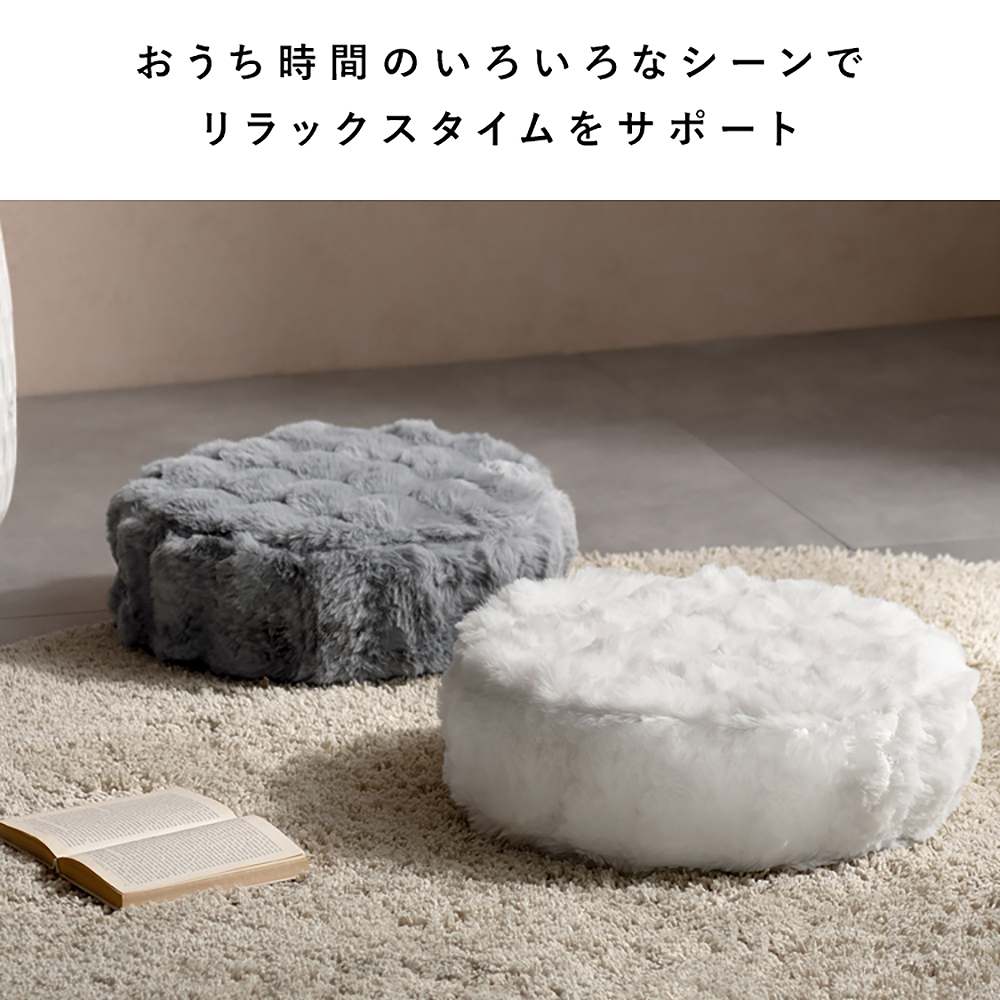 ふわとろリビングクッション フール CN-420 ダークグレー 【直送品】 返品・キャンセル・他商品と同時購入は不可 - Image 7