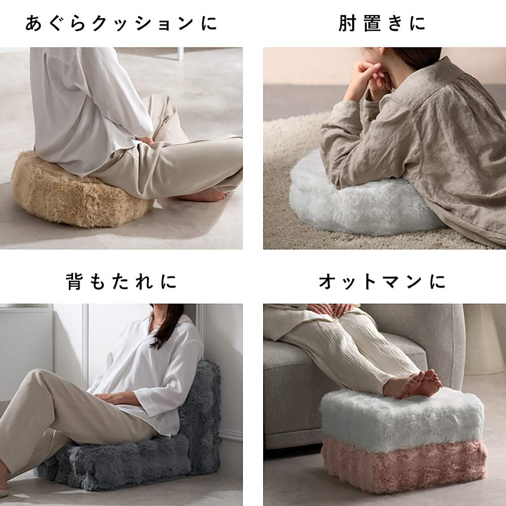 ふわとろリビングクッション フール CN-420 ダークグレー 【直送品】 返品・キャンセル・他商品と同時購入は不可 - Image 8