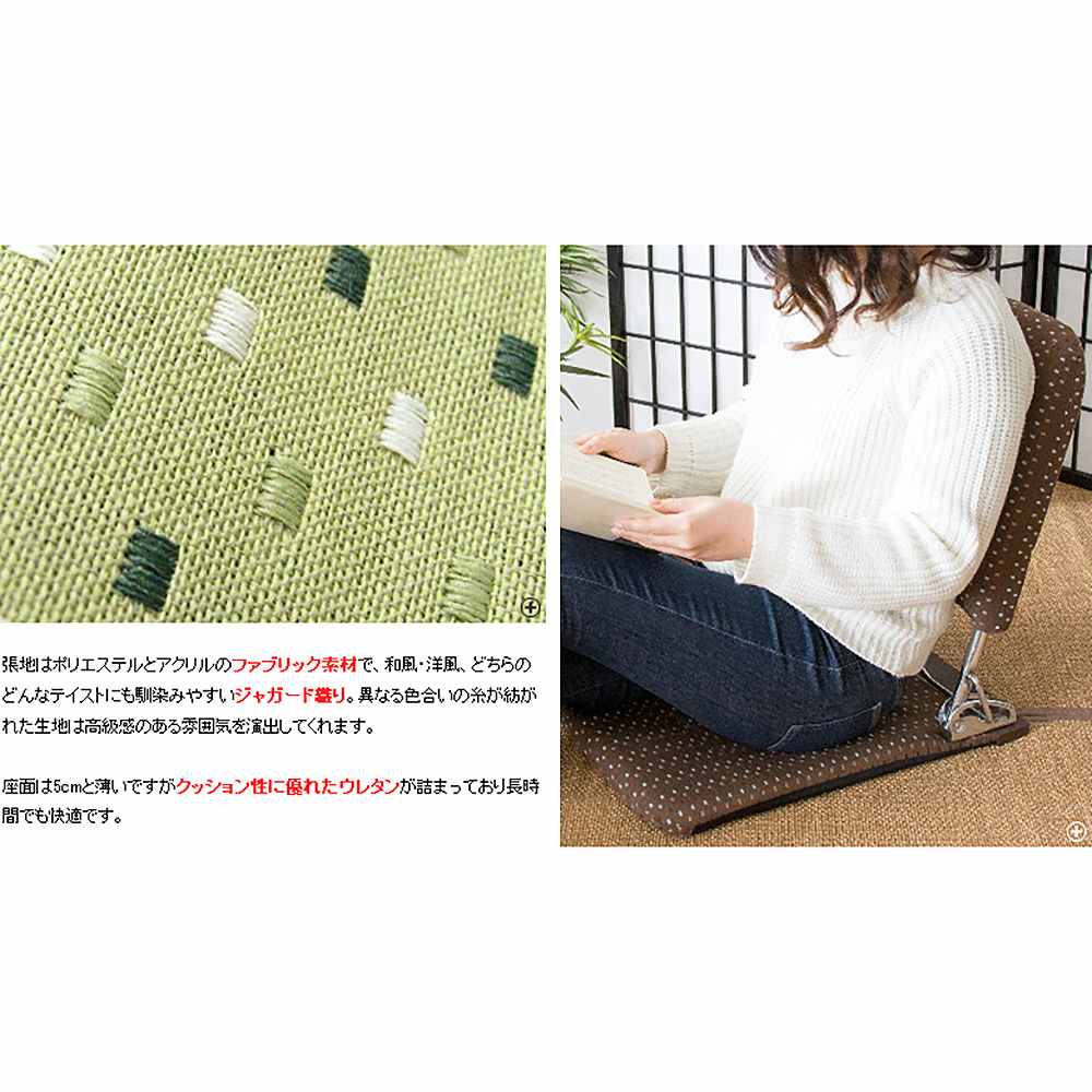 折りたたみ座椅子 PLACE（プラス）YS-424 BR【直送品】 返品・キャンセル・他商品と同時購入は不可 - Image 4
