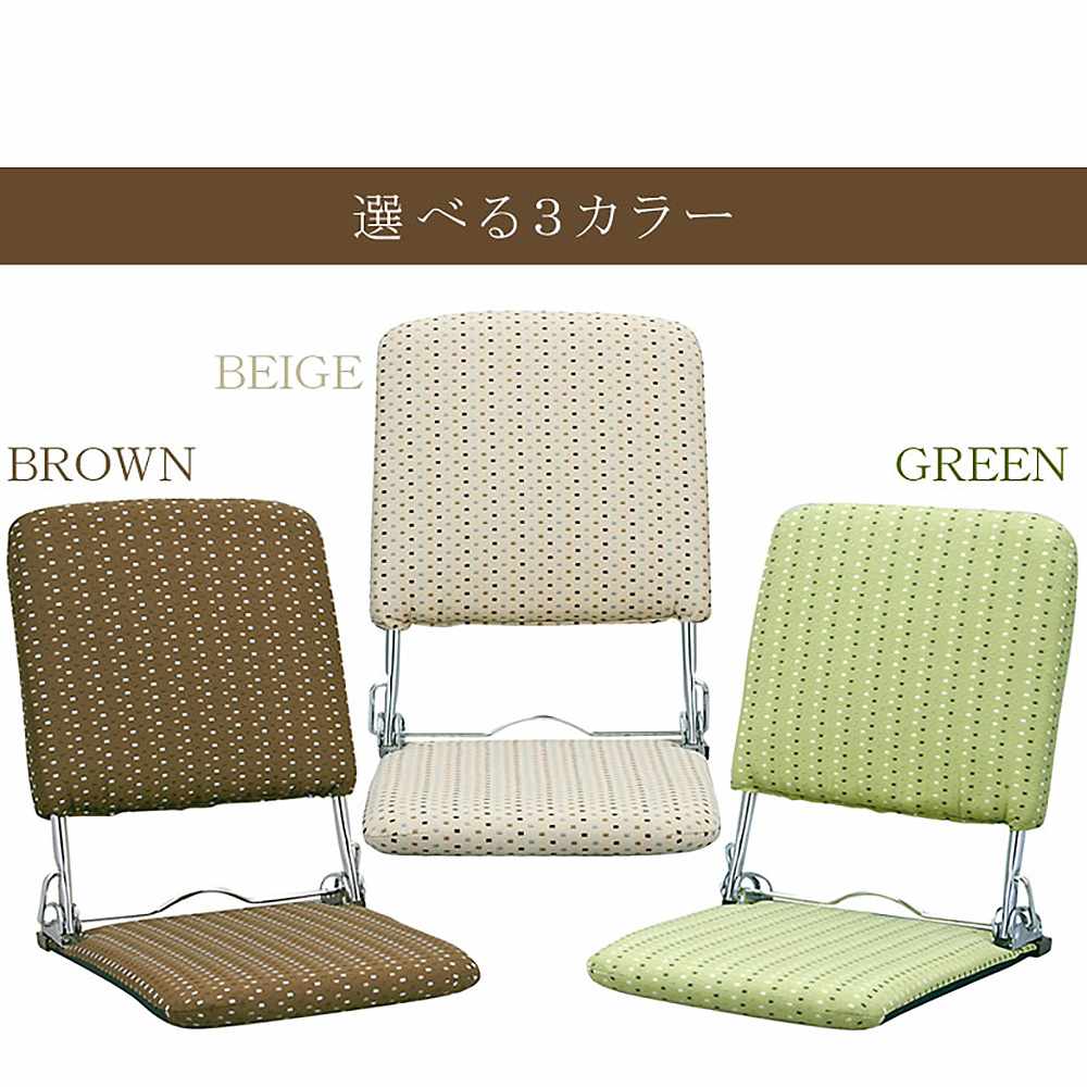 折りたたみ座椅子 PLACE(プラス)YS-424 BE【直送品】 返品・キャンセル・他商品と同時購入は不可 - Image 5