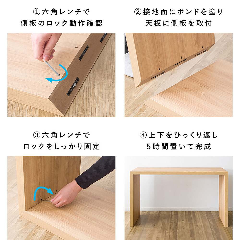 シンプルデスク ビサージュ ネオ DT-1007 ナチュラル 組立必要 【直送品】 返品・キャンセル・他商品と同時購入は不可 - Image 8