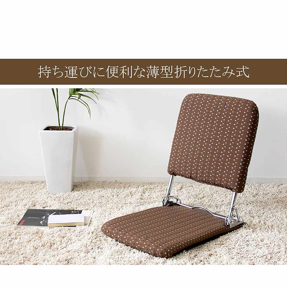 折りたたみ座椅子 PLACE(プラス)YS-424 GR【直送品】 返品・キャンセル・他商品と同時購入は不可 - Image 2