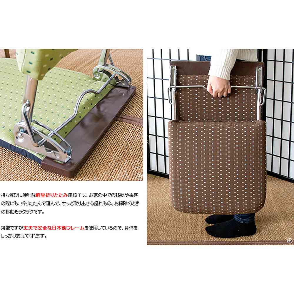 折りたたみ座椅子 PLACE(プラス)YS-424 GR【直送品】 返品・キャンセル・他商品と同時購入は不可 - Image 3