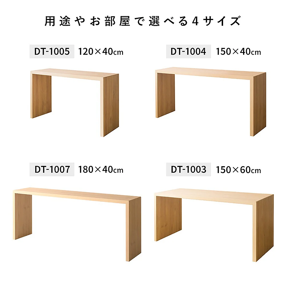 シンプルデスク ビサージュ ネオ DT-1007 ホワイト 組立必要 【直送品】 返品・キャンセル・他商品と同時購入は不可 - Image 9