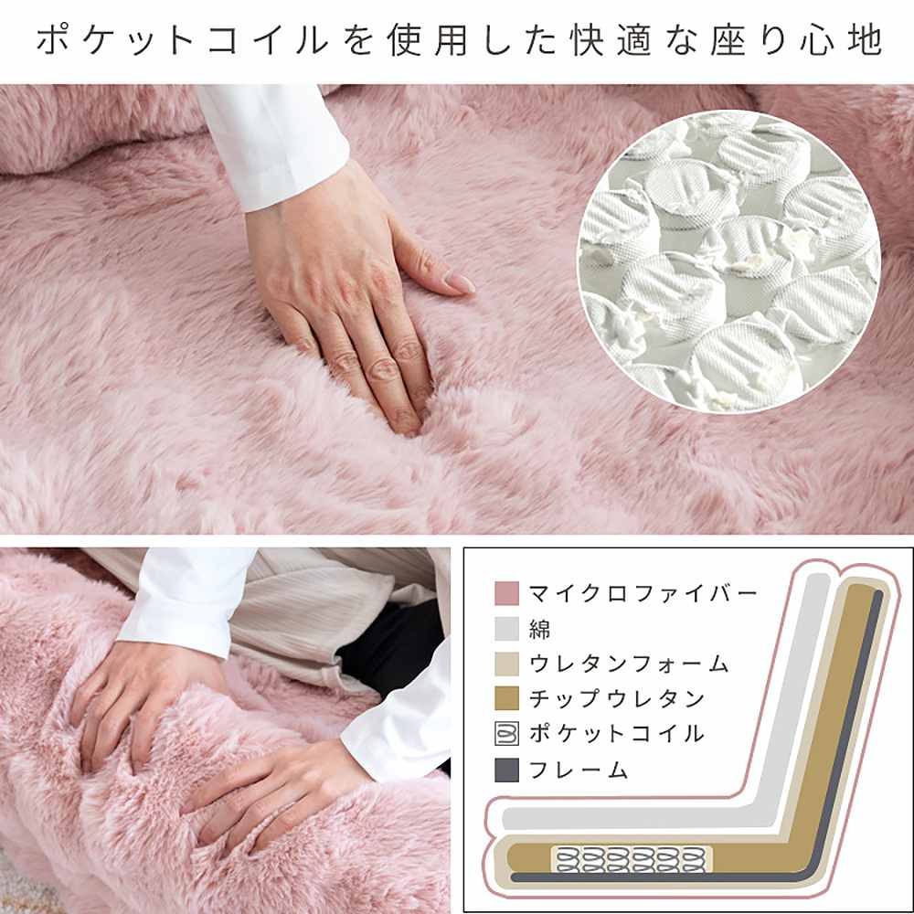 ふわとろソファベッド フール SF-1700B ホワイト 【直送品】 返品・キャンセル・他商品と同時購入は不可 - Image 5