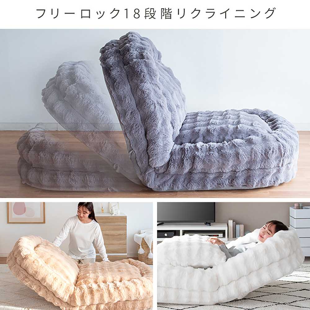 ふわとろソファベッド フール SF-1700B ホワイト 【直送品】 返品・キャンセル・他商品と同時購入は不可 - Image 6