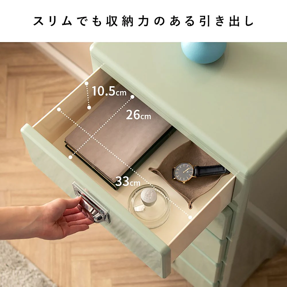 多段チェスト クラン CBN-H002 ライトブルー 【直送品】 返品・キャンセル・他商品と同時購入は不可 - Image 6