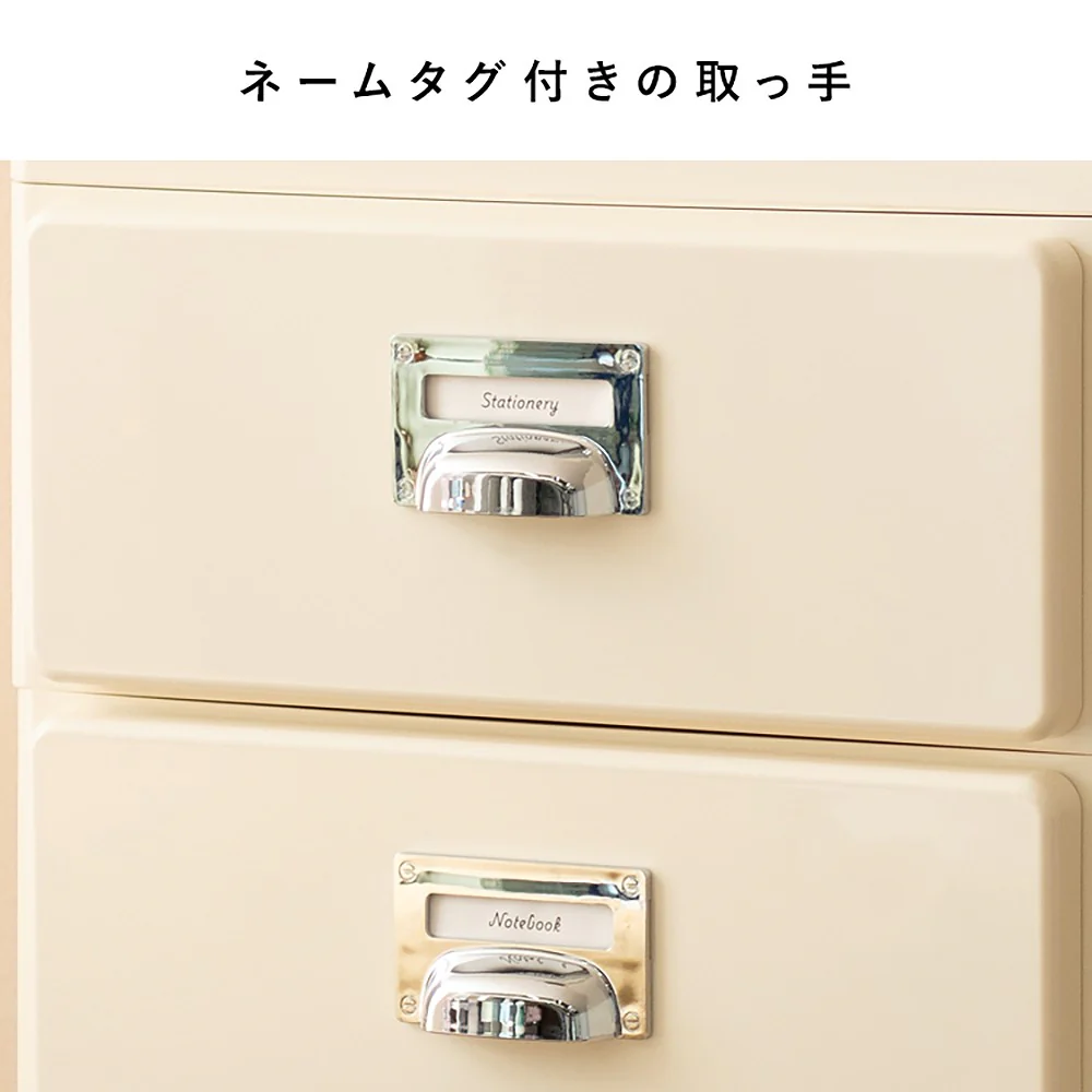 多段チェスト クラン CBN-H002 クリーム 【直送品】 返品・キャンセル・他商品と同時購入は不可 - Image 8
