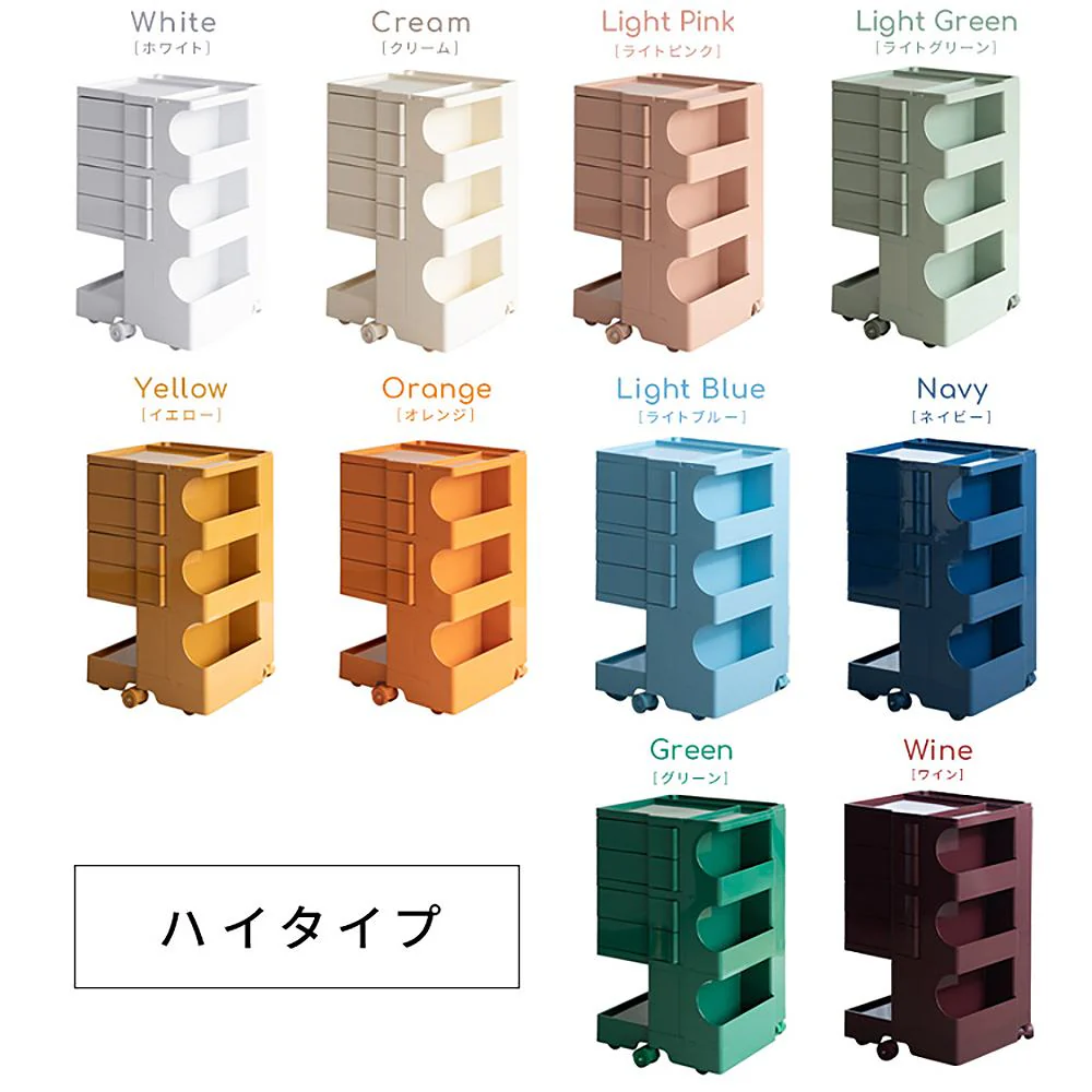 マルチワゴン プルーナ WG-H004 ネイビー 【直送品】 返品・キャンセル・他商品と同時購入は不可 - Image 10