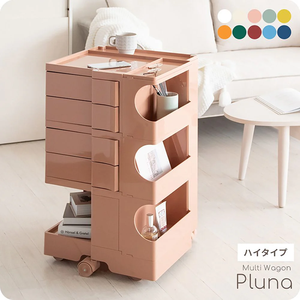 マルチワゴン プルーナ WG-H004 ネイビー 【直送品】 返品・キャンセル・他商品と同時購入は不可 - Image 2
