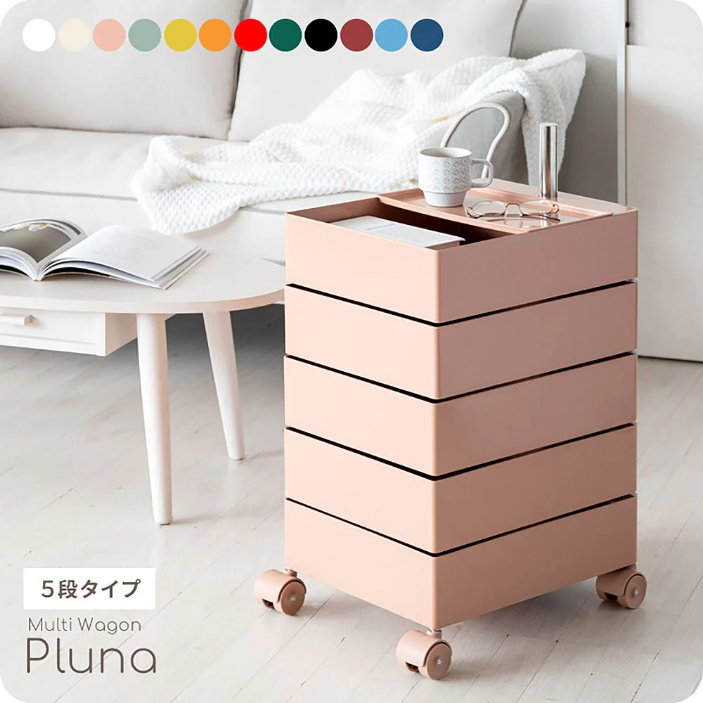 マルチワゴン プルーナ WG-H001 ネイビー 【直送品】 返品・キャンセル・他商品と同時購入は不可 - Image 2