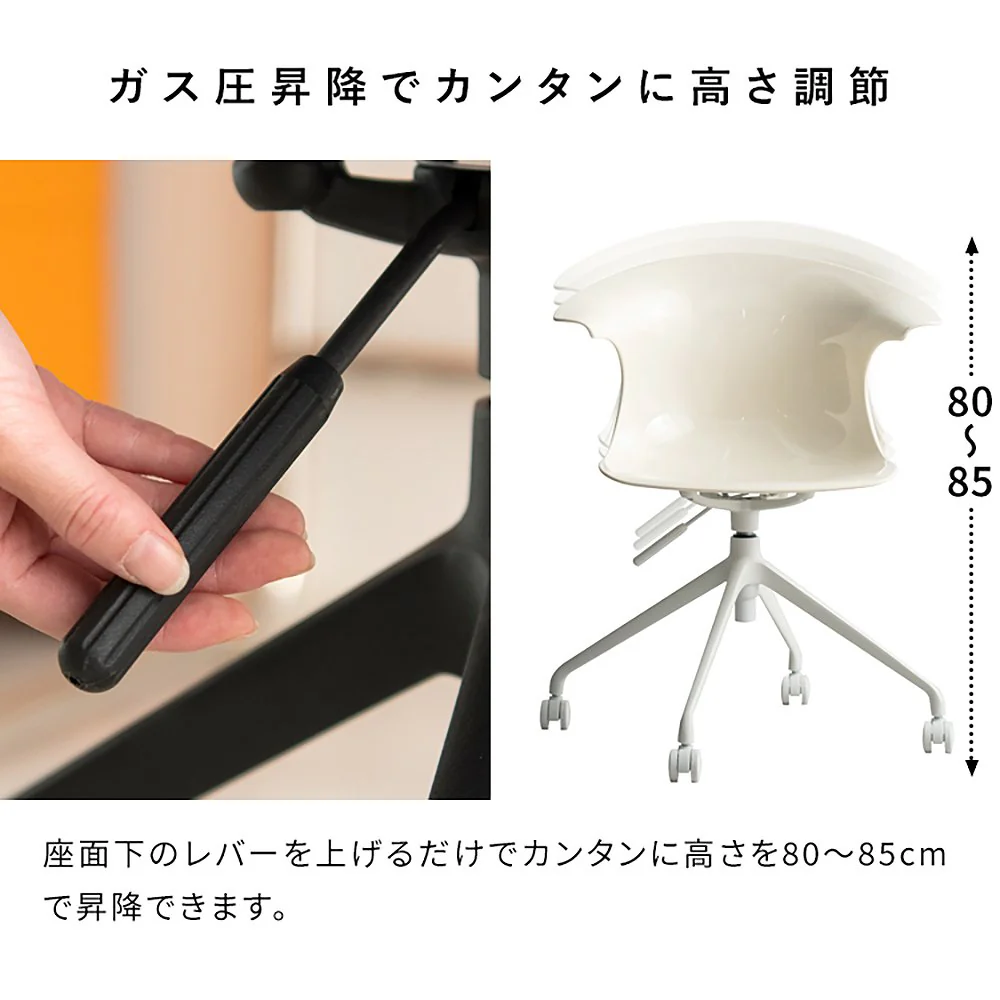 デスクチェア トイス CH-H207 アンバー 組立必要【直送品】 返品・キャンセル・他商品と同時購入は不可 - Image 6