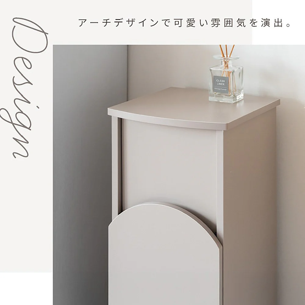 アーチダストボックス アルコ DB-A750 グレージュ 組立必要【直送品】 返品・キャンセル・他商品と同時購入は不可 - Image 7