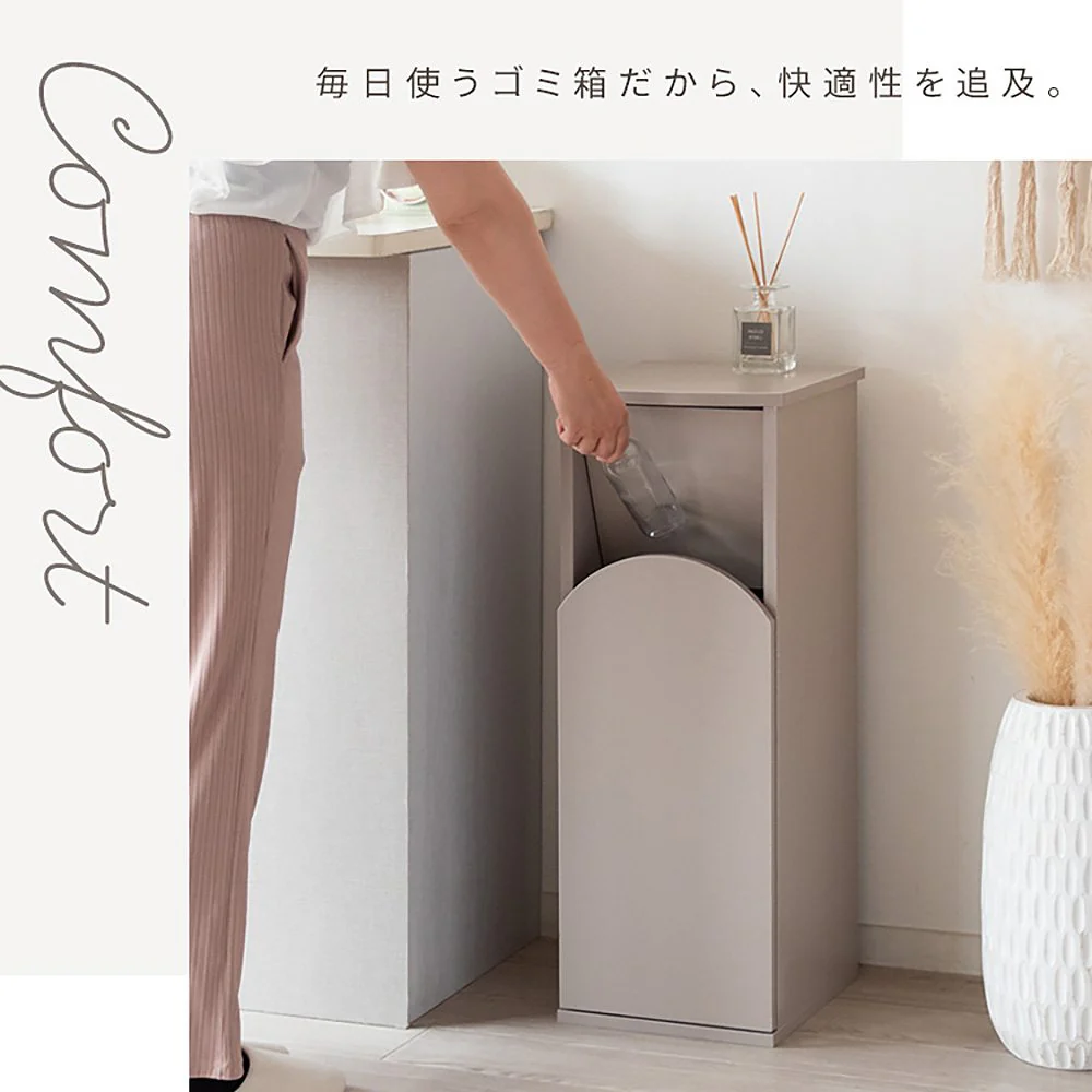 アーチダストボックス アルコ DB-A750 ホワイト 組立必要【直送品】 返品・キャンセル・他商品と同時購入は不可 - Image 3