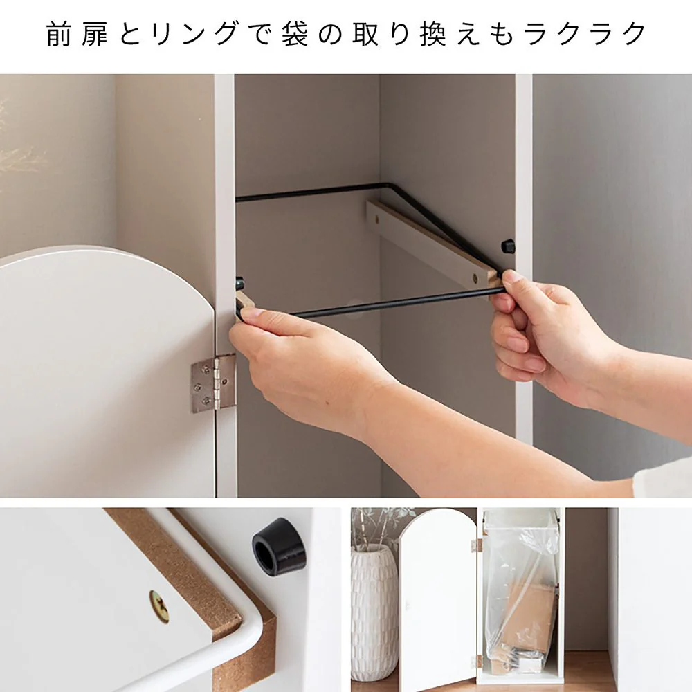 アーチダストボックス アルコ DB-A750 ホワイト 組立必要【直送品】 返品・キャンセル・他商品と同時購入は不可 - Image 5