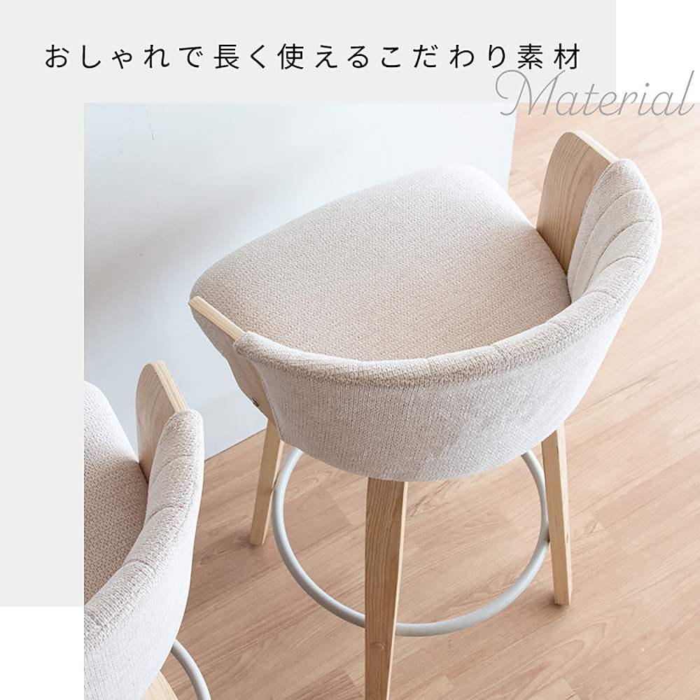 バーチェア リータス KNC-J3138 ブラウンダークグレー 組立必要 【直送品】 返品・キャンセル・他商品と同時購入は不可 - Image 10