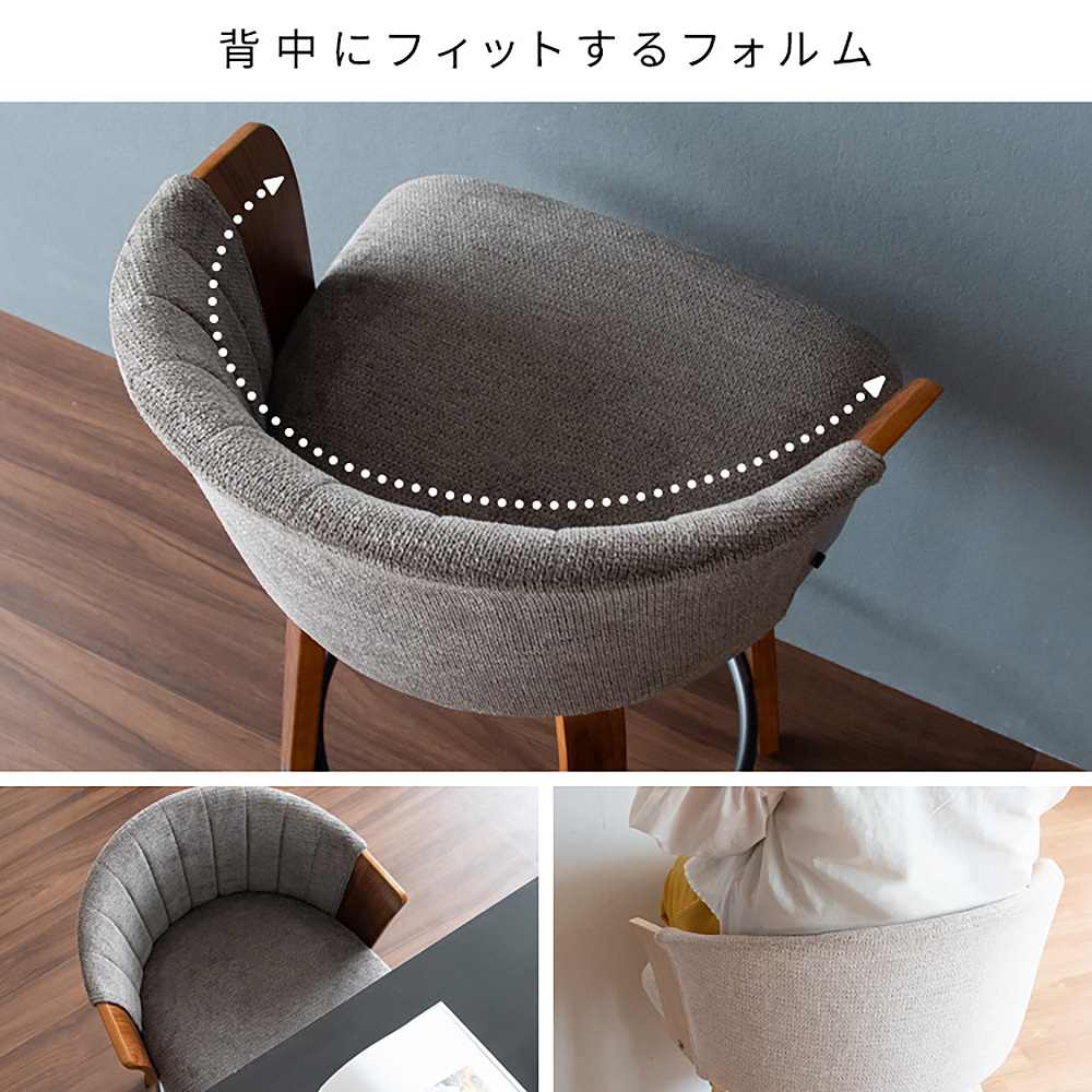バーチェア リータス KNC-J3138 ブラウンダークグレー 組立必要 【直送品】 返品・キャンセル・他商品と同時購入は不可 - Image 4