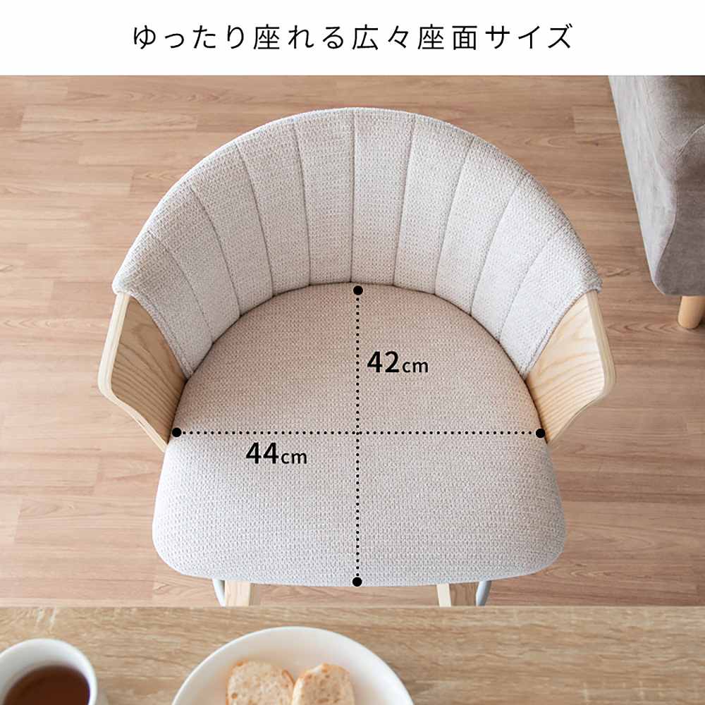 バーチェア リータス KNC-J3138 ブラウンダークグレー 組立必要 【直送品】 返品・キャンセル・他商品と同時購入は不可 - Image 5