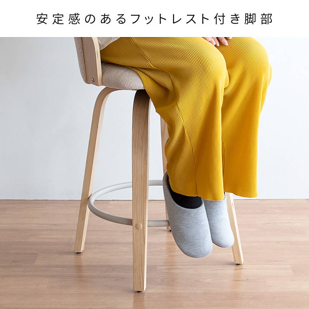 バーチェア リータス KNC-J3138 ブラウンダークグレー 組立必要 【直送品】 返品・キャンセル・他商品と同時購入は不可 - Image 8