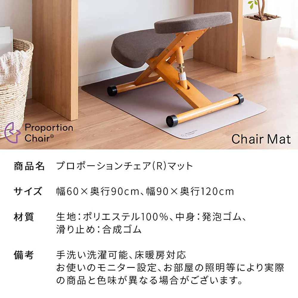 プロポーションチェアマット PMT-9060 ブラウン 【直送品】 返品・キャンセル・他商品と同時購入は不可 - Image 11