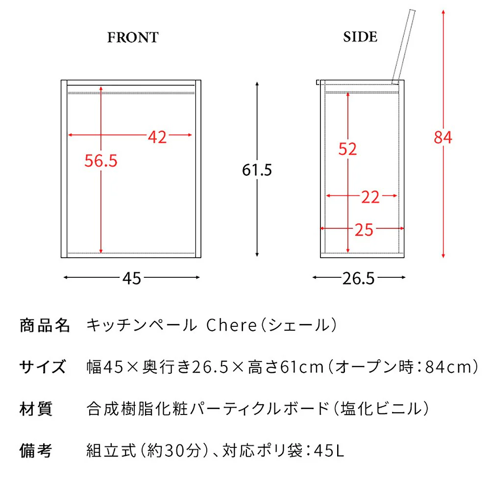 木製キッチンペール シェール DB-650R 大理石柄ホワイト 組立必要【直送品】 返品・キャンセル・他商品と同時購入は不可 - Image 11