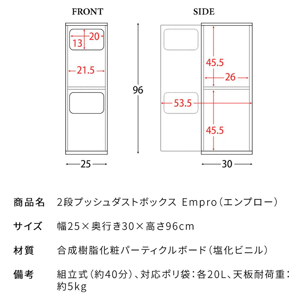 ダストボックス エンプロー DB-960R 大理石柄ホワイト 組立必要【直送品】 返品・キャンセル・他商品と同時購入は不可 - Image 11