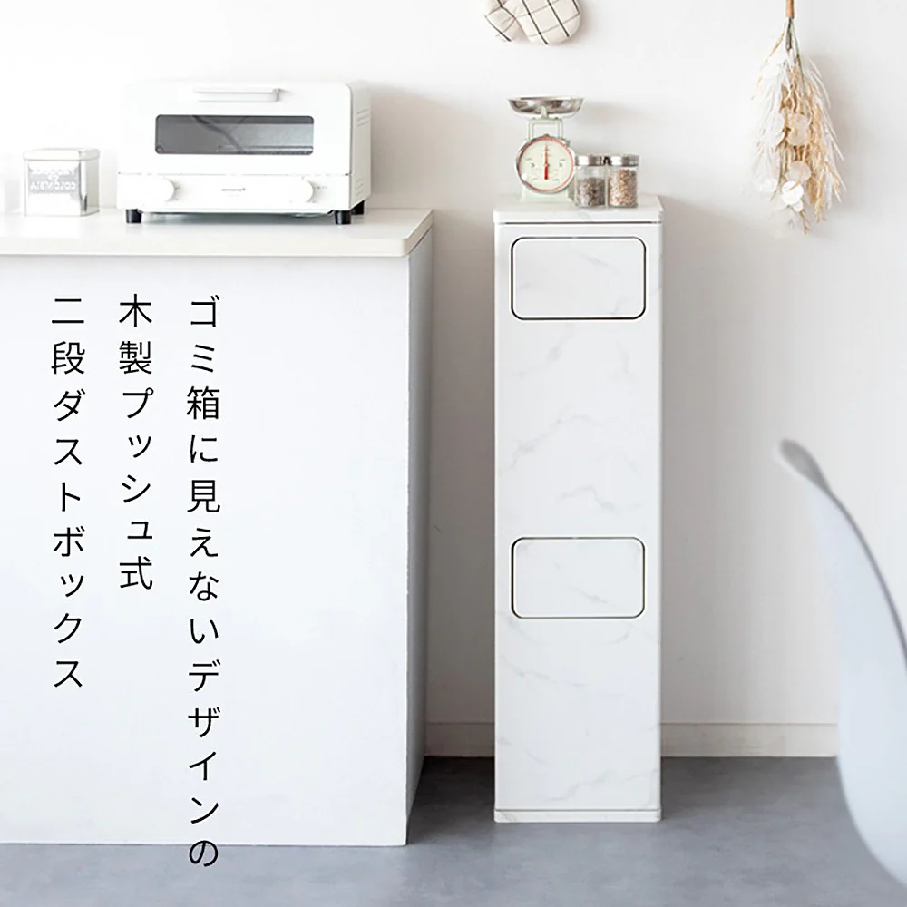 ダストボックス エンプロー DB-960R 大理石柄ホワイト 組立必要【直送品】 返品・キャンセル・他商品と同時購入は不可 - Image 3