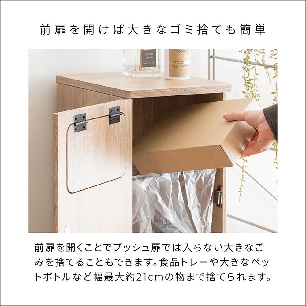 ダストボックス エンプロー DB-960R 大理石柄ホワイト 組立必要【直送品】 返品・キャンセル・他商品と同時購入は不可 - Image 7