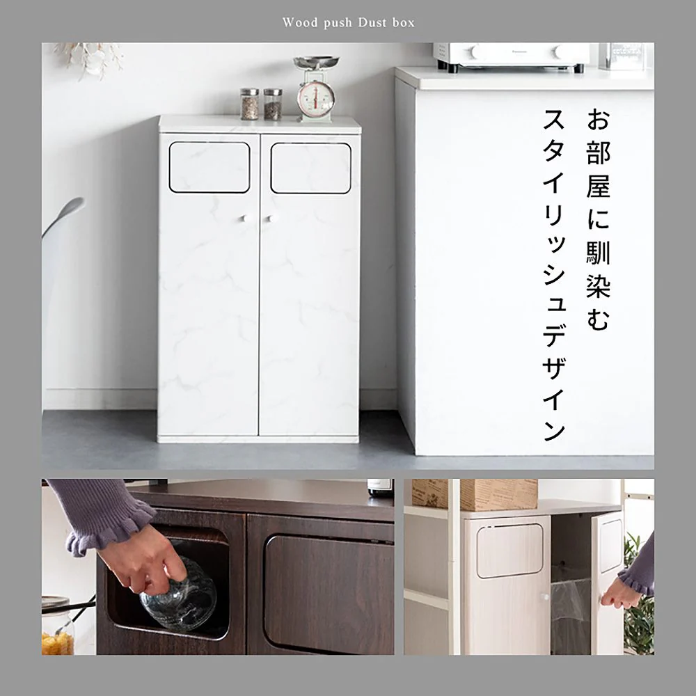 ダストボックス エンプロー DB-802R 大理石柄ホワイト 組立必要【直送品】 返品・キャンセル・他商品と同時購入は不可 - Image 4