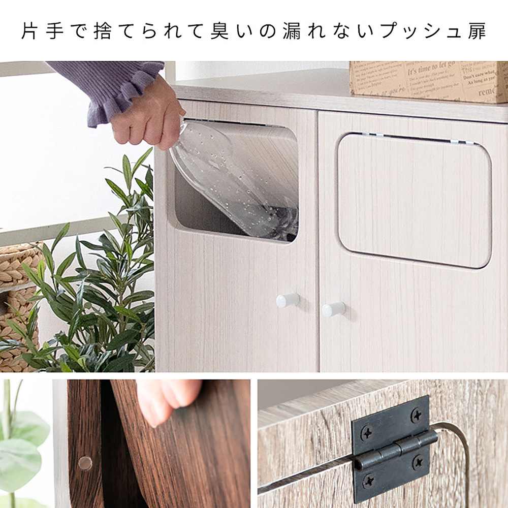 ダストボックス エンプロー DB-802R 大理石柄ホワイト 組立必要【直送品】 返品・キャンセル・他商品と同時購入は不可 - Image 6