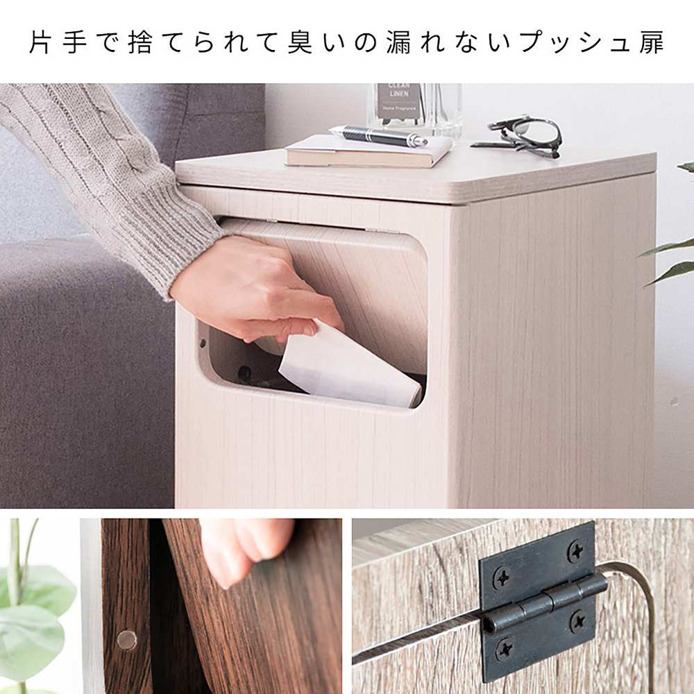 ダストボックス エンプロー DB-480R 大理石柄ホワイト 組立必要【直送品】 返品・キャンセル・他商品と同時購入は不可 - Image 5