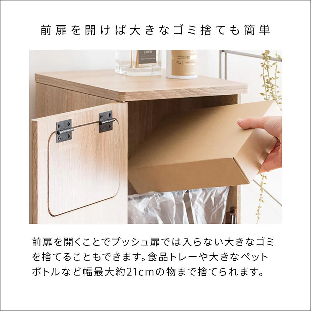 ダストボックス エンプロー DB-480R 大理石柄ホワイト 組立必要【直送品】 返品・キャンセル・他商品と同時購入は不可 - Image 6