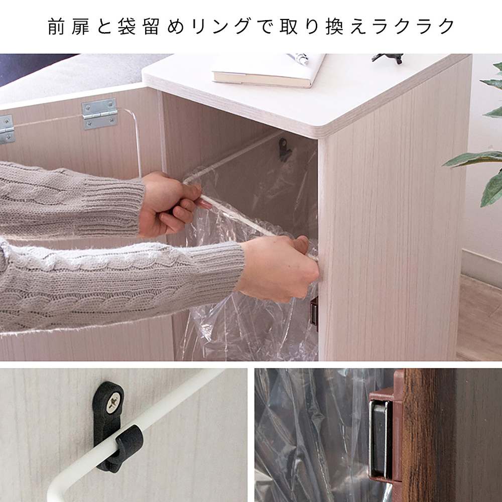 ダストボックス エンプロー DB-480R 大理石柄ホワイト 組立必要【直送品】 返品・キャンセル・他商品と同時購入は不可 - Image 7