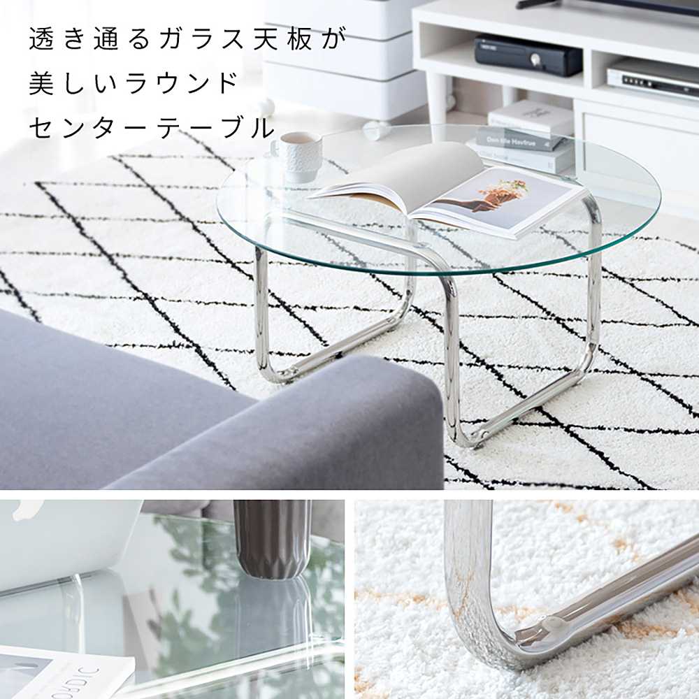 ガラステーブル トラレス CT-8081 クリア 組立必要【直送品】 返品・キャンセル・他商品と同時購入は不可 - Image 3