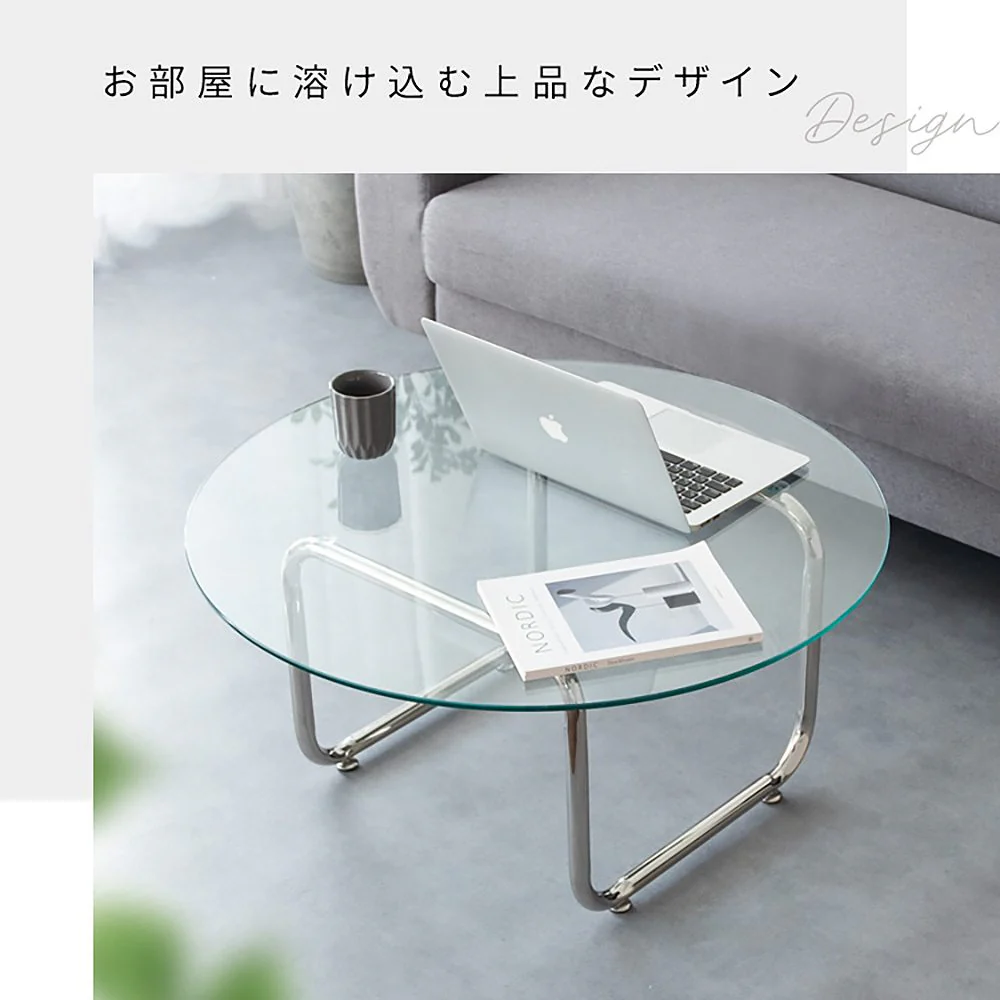 ガラステーブル トラレス CT-8081 クリア 組立必要【直送品】 返品・キャンセル・他商品と同時購入は不可 - Image 4