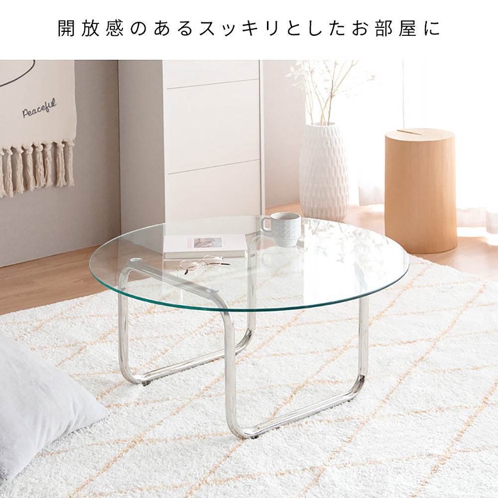 ガラステーブル トラレス CT-8081 クリア 組立必要【直送品】 返品・キャンセル・他商品と同時購入は不可 - Image 5