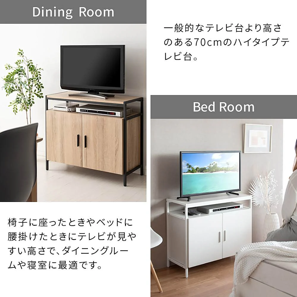 キャビネットテレビ台 アルティオ TV-801 ホワイトホワイト 組立必要 【直送品】 返品・キャンセル・他商品と同時購入は不可 - Image 4