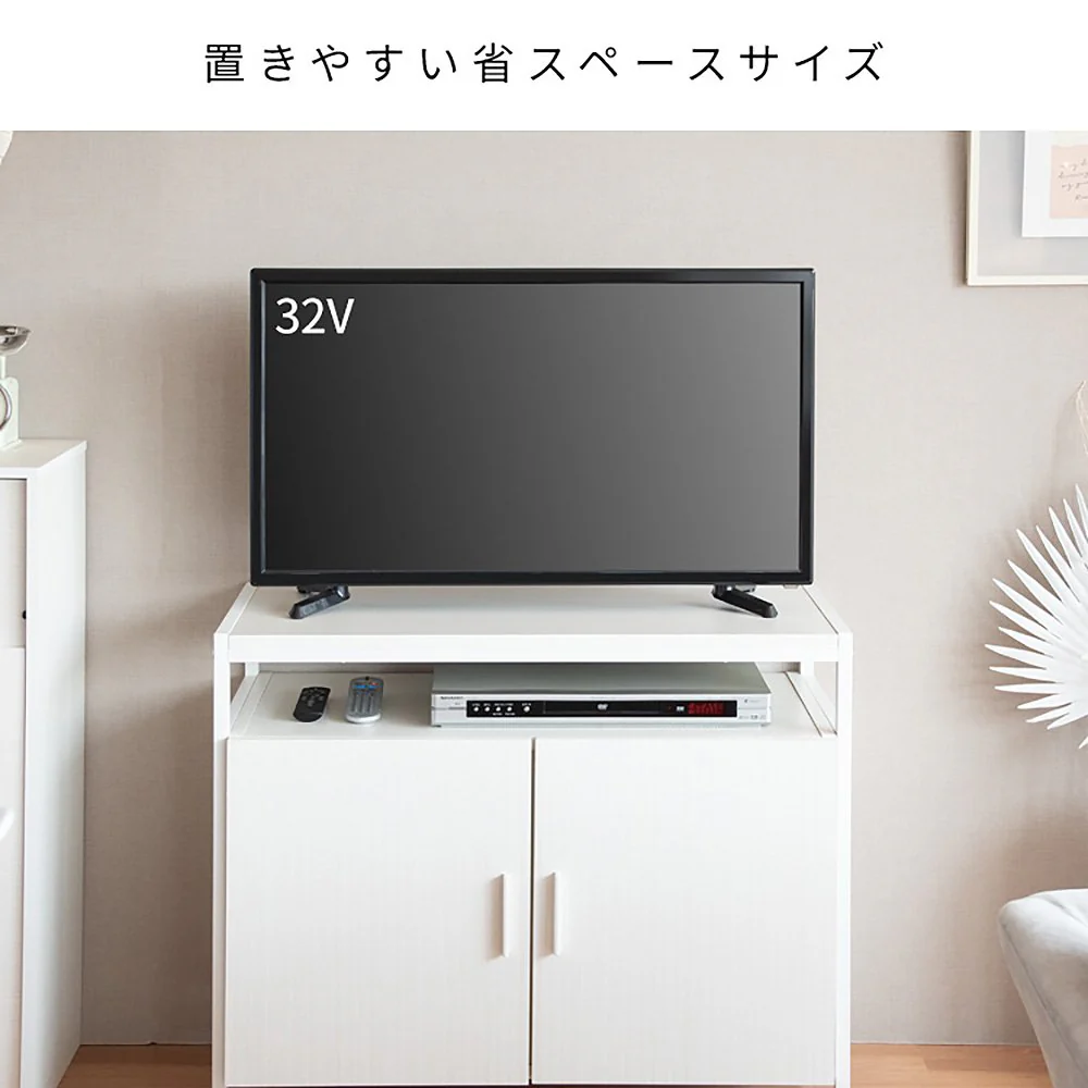 キャビネットテレビ台 アルティオ TV-801 ホワイトホワイト 組立必要 【直送品】 返品・キャンセル・他商品と同時購入は不可 - Image 5