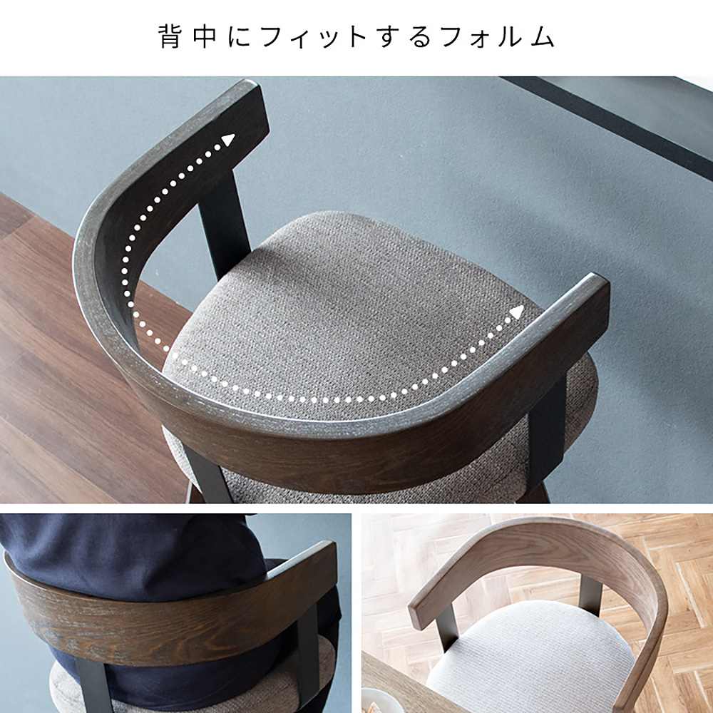 バーチェア サティオ KNC-J3193 DブラウンDグレー 組立必要【直送品】 返品・キャンセル・他商品と同時購入は不可 - Image 3