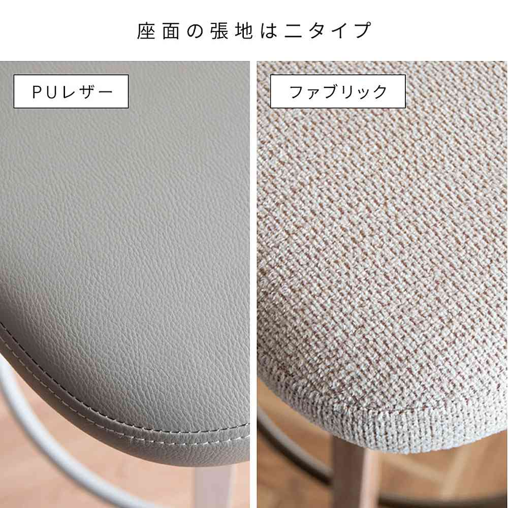 バーチェア サティオ KNC-J3193 ホワイトグレー 組立必要【直送品】 返品・キャンセル・他商品と同時購入は不可 - Image 10