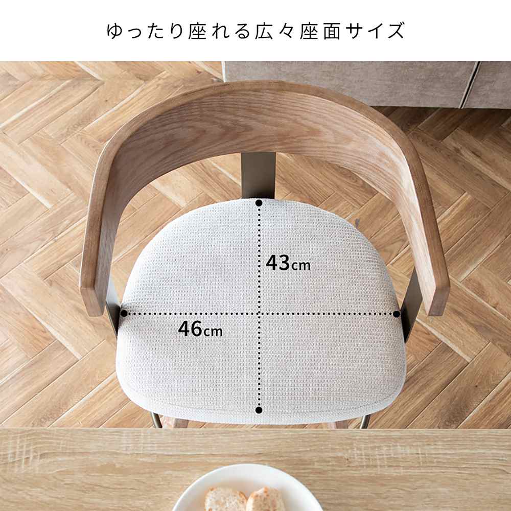 バーチェア サティオ KNC-J3193 ホワイトグレー 組立必要【直送品】 返品・キャンセル・他商品と同時購入は不可 - Image 4